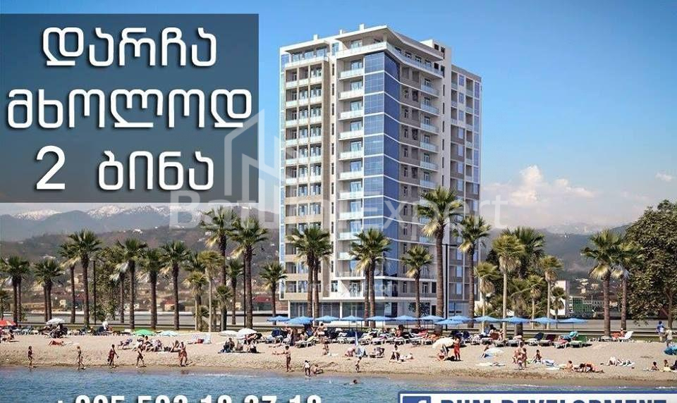 ბინა 72 კვ/მ - შერიფ ხიმშიაშვილი, Batumi, საქართველო
