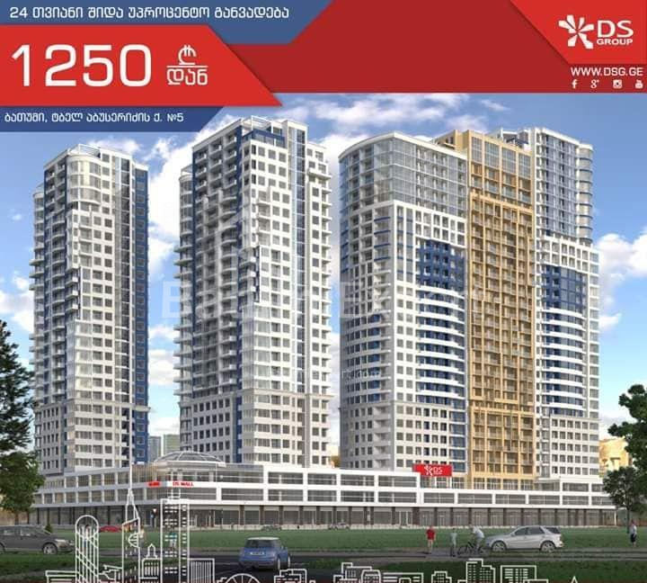 ბინა 42 კვ/მ - იურიევსკაია, Batumi, საქართველო