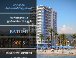 ბინა 3-ოთახი 73 კვ.მ - შერიფ ხიმშიაშვილი, Batumi