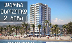 ბინა 73 კვ/მ - შერიფ ხიმშიაშვილი, Batumi, საქართველო