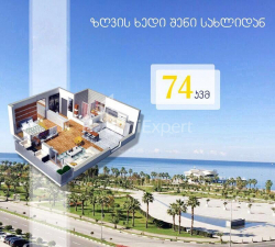 ბინა 74 კვ/მ - იურიევსკაია, Batumi, საქართველო