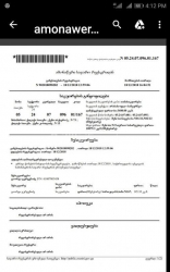 ბინა 145 კვ/მ - იურიევსკაია, Batumi, საქართველო