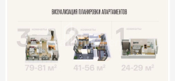 ბინა 2-ოთახი 44.8 კვ.მ - ტბელ-აბუსერიძე, Batumi